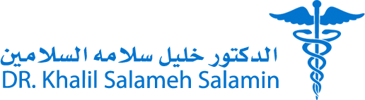 عيادة د. خليل السلامين